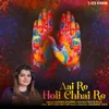 About Aai Re Holi Chhai Re Song